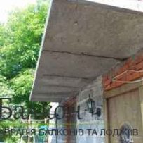 Заливання плити - Ваш Балкон