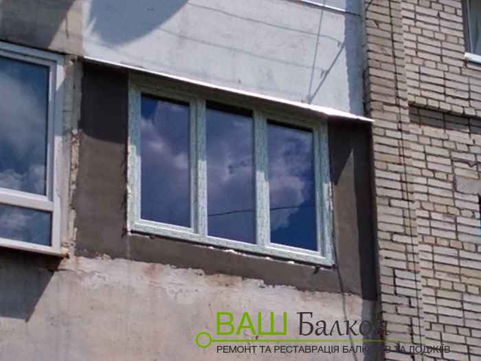 Достройка и остекление лоджии во Львове — Ваш Балкон