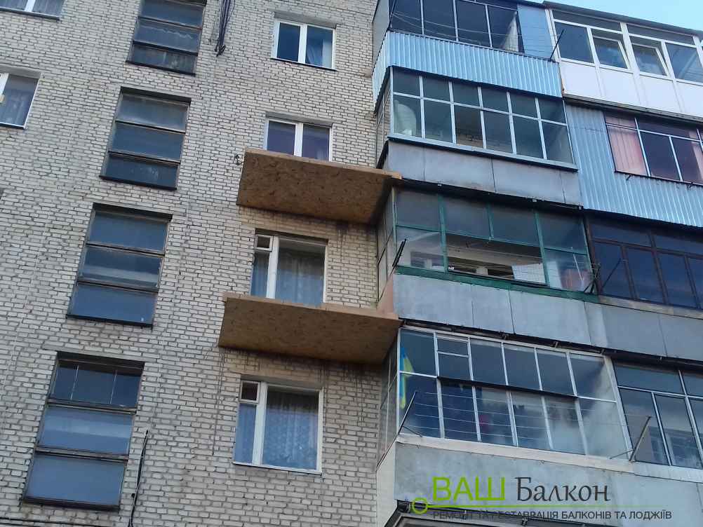 Будівництво балконних плит у Львові