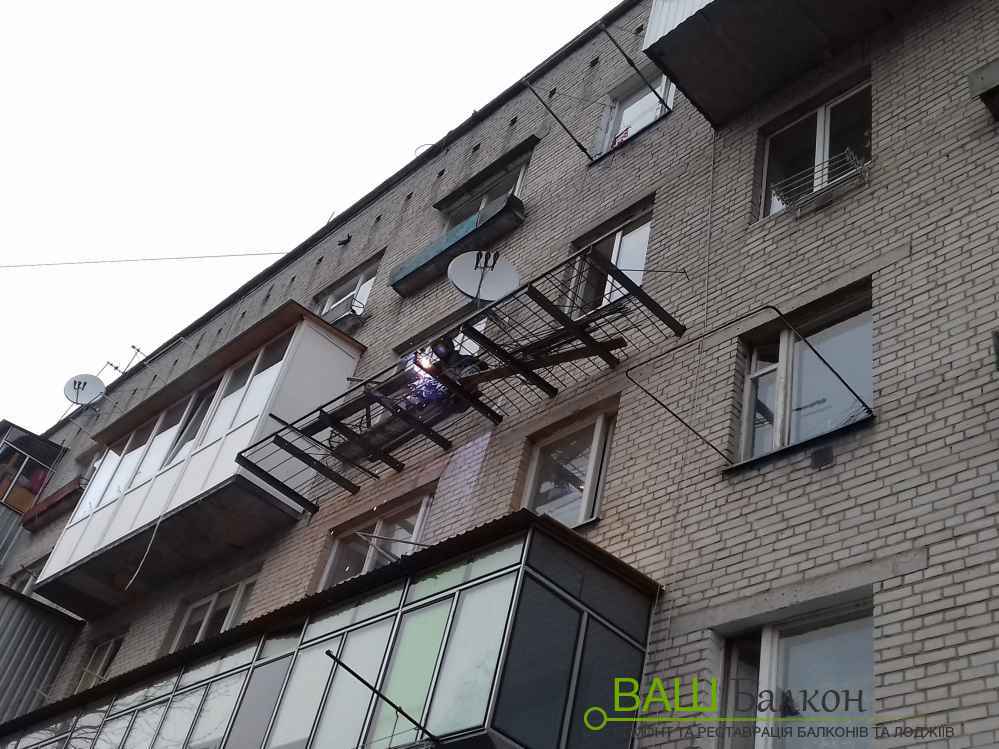 Бетонна плита на балкон Львів – Ваш Балкон